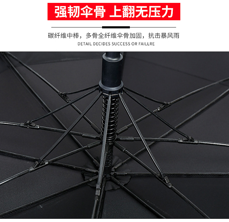 Fibre umbrella frame
