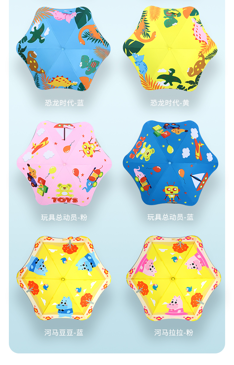 Cartoon kids umbrella