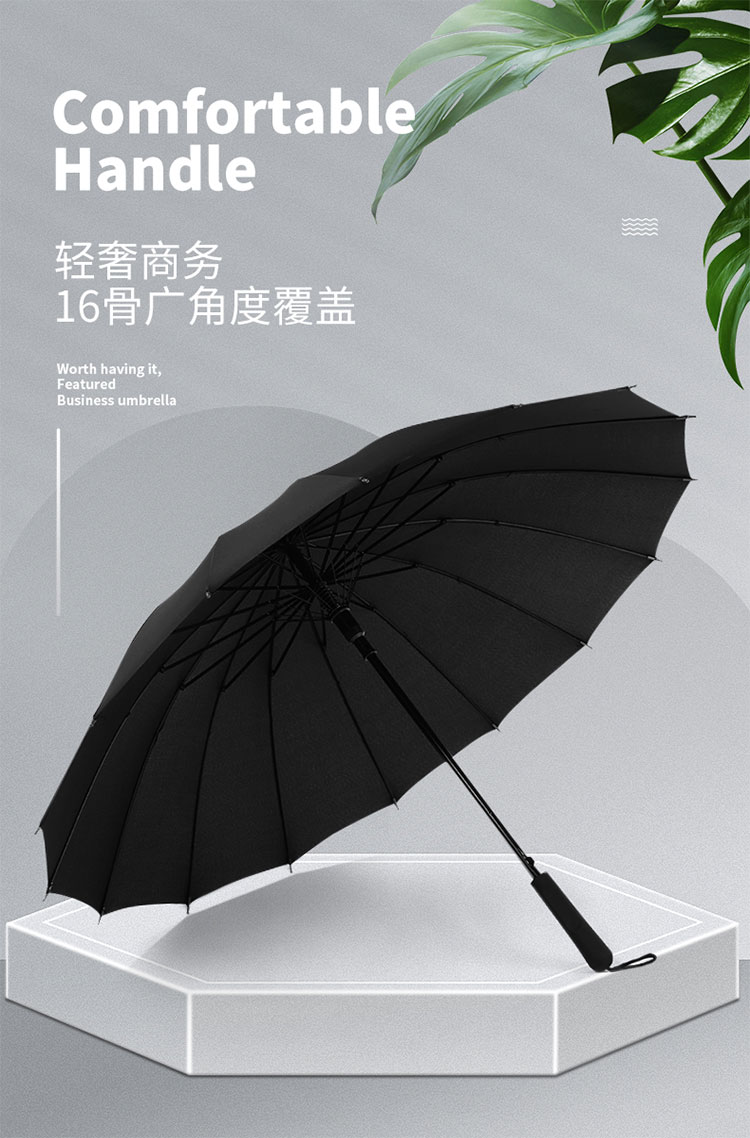 16 ribs umbrella