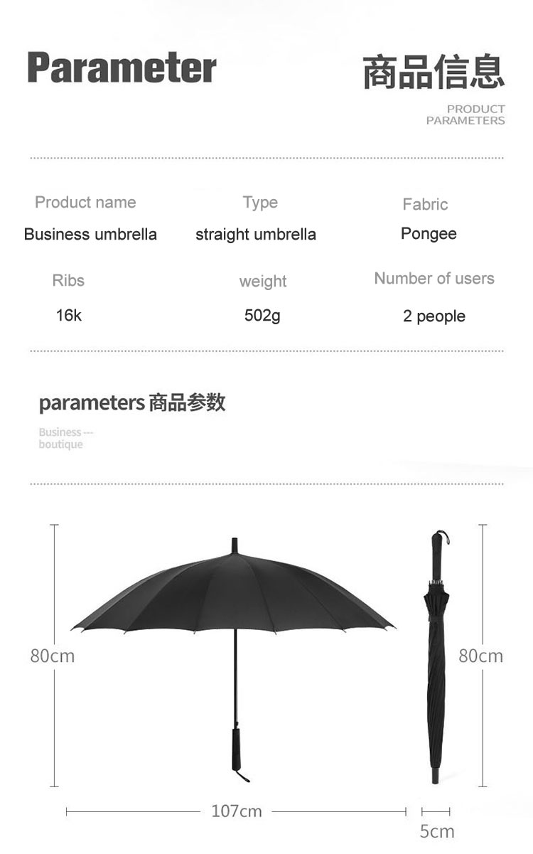 16 ribs umbrella