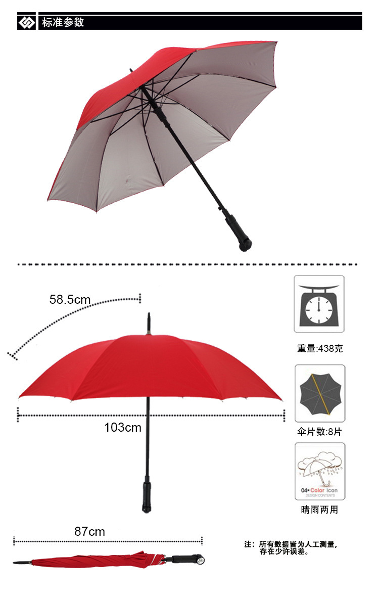 led light umbrella