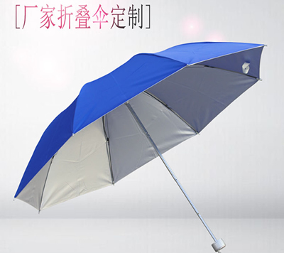 Folding Umbrella