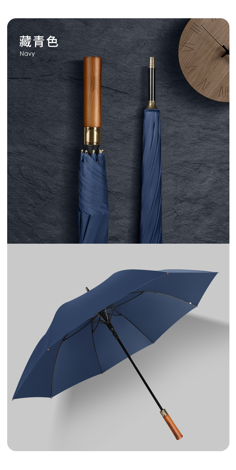 Straight Umbrella