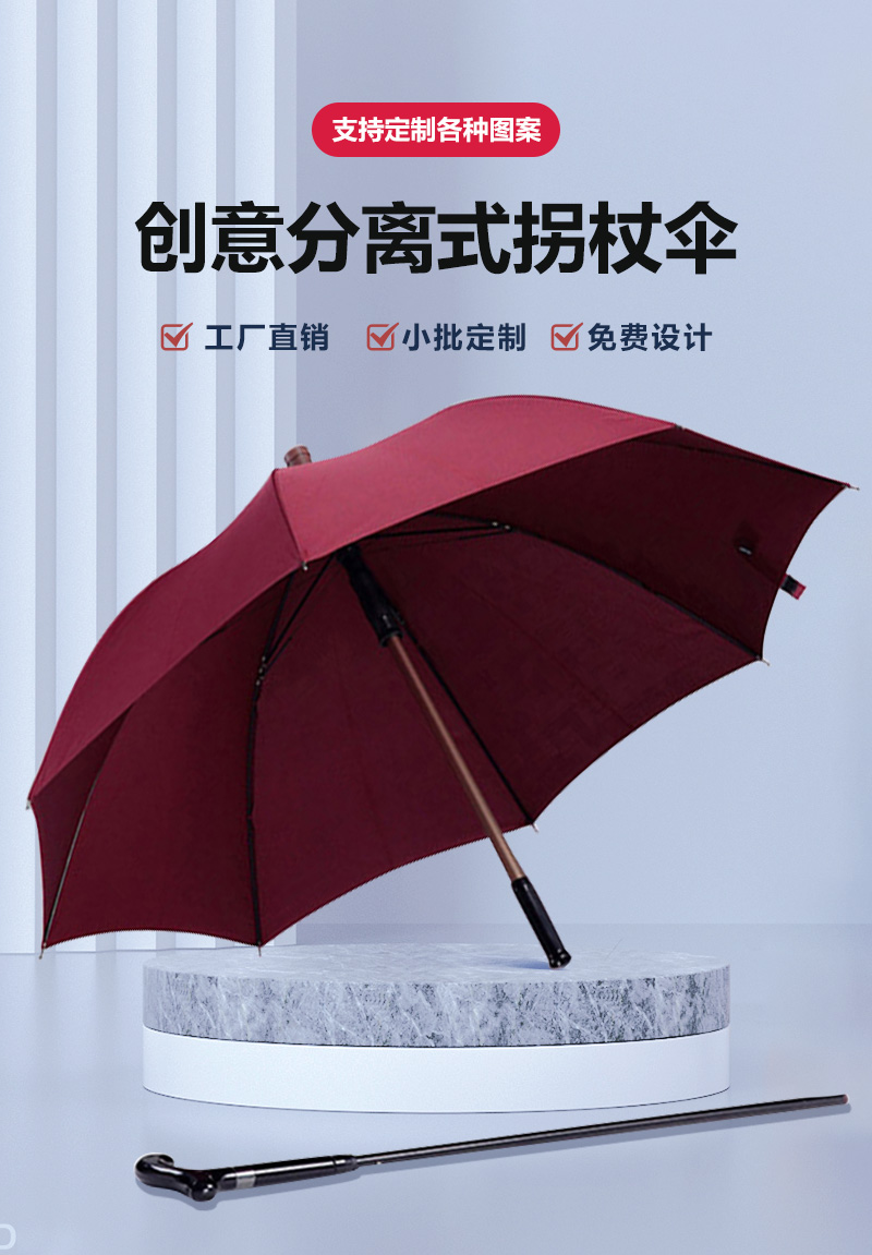 Cane umbrella