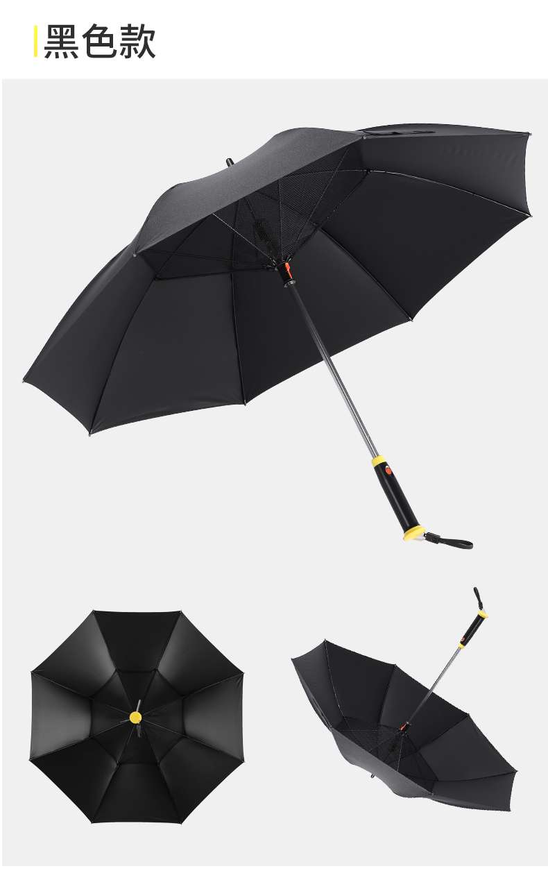 Fan Umbrella