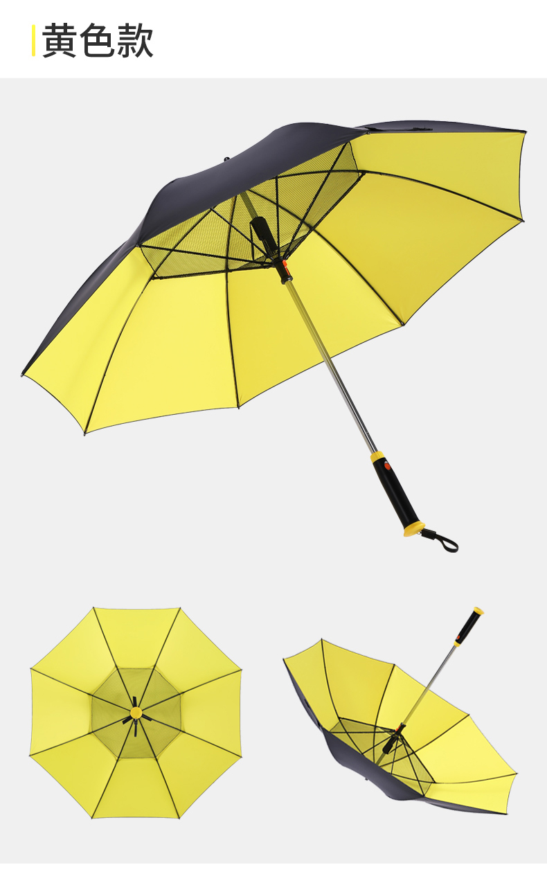 Fan Umbrella