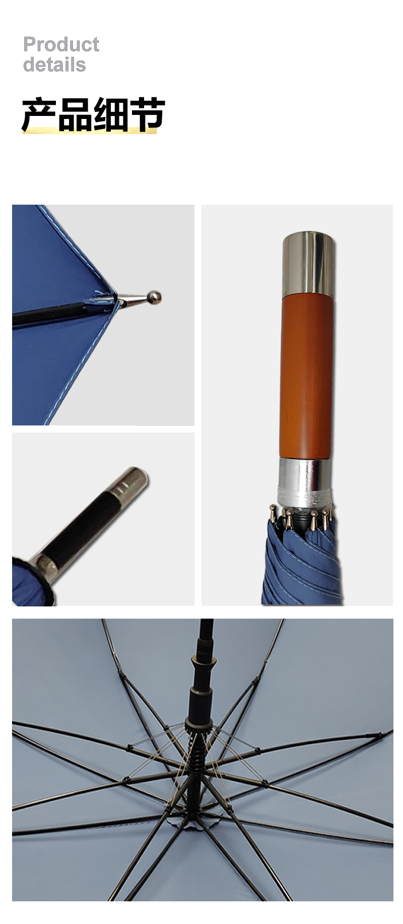 golf umbrella detail