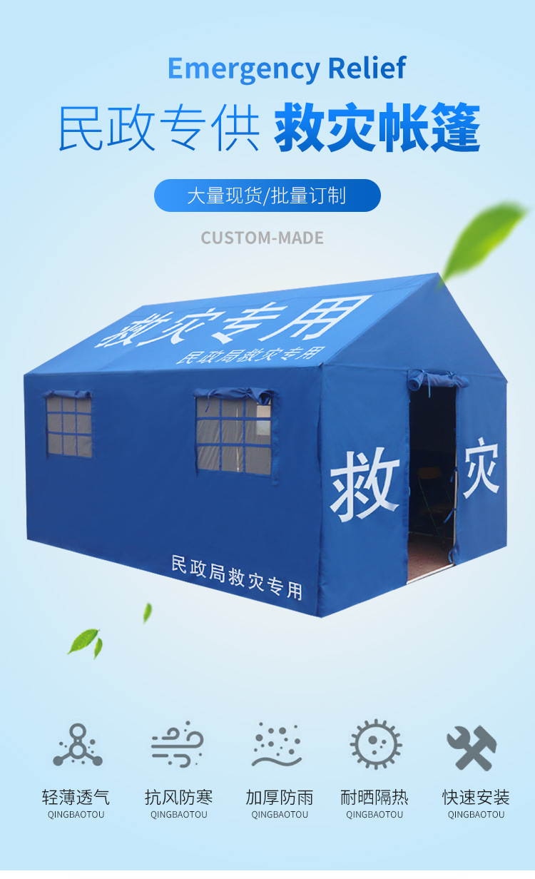 Tent Tent
