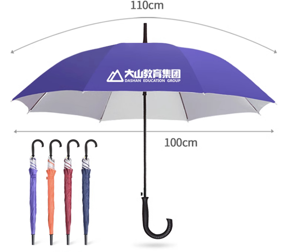 straight umbrella