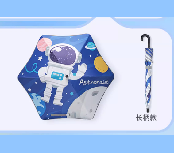Kids umbrella