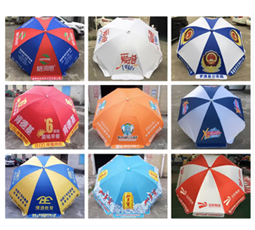 sun umbrella sun umbrella