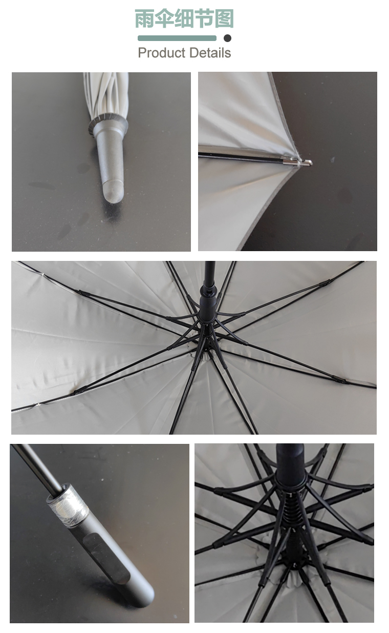 Reflective fabric umbrella