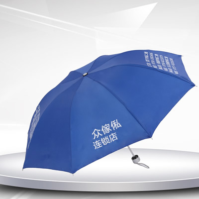 Silver coating uv Umbrella