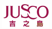 Jusco Aeon Umbrellas Customized