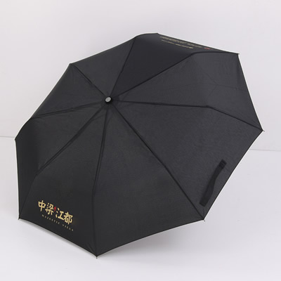 travel Folding Umbrella