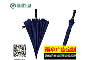 What are the advertising umbrellas? How to customize