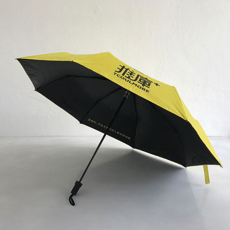 Folding Umbrella