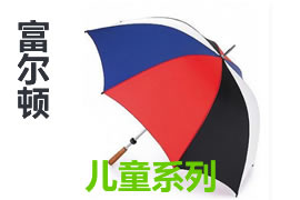 Fulton Sports Series Umbrella