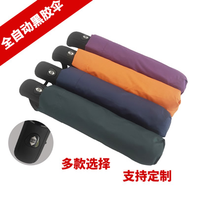 21 inch automatic UV protection umbrella