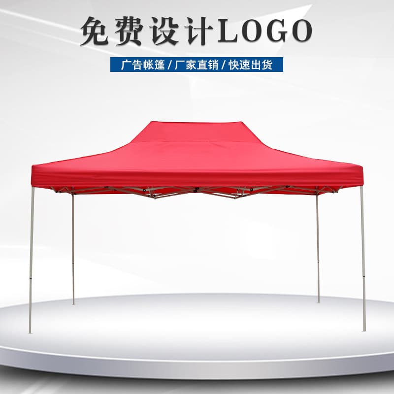 3X4.5m Outdoor folding tent