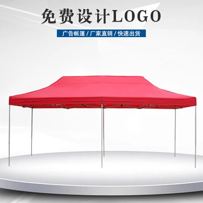 3x6m Canopy Outdoor folding tent