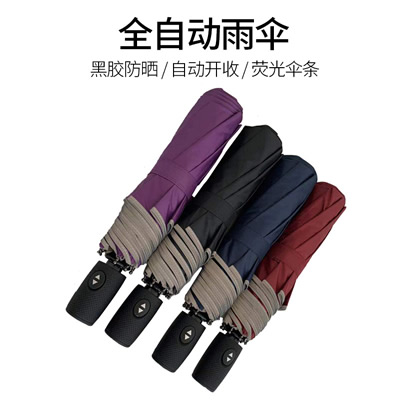 Wholesale Umbrella