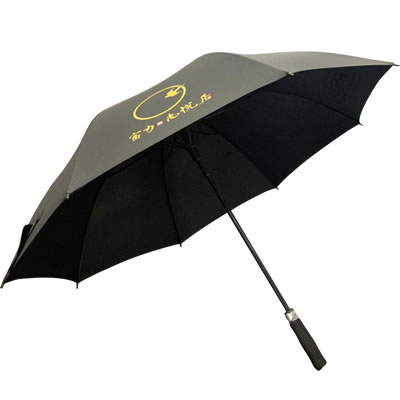 Real Estate Golf Umbrella Giveaway