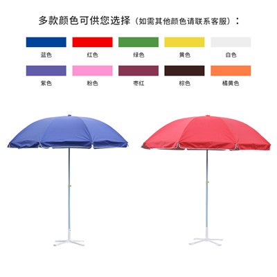 Outdoor advertising sun umbrella