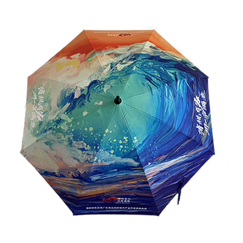 Digital printing umbrella