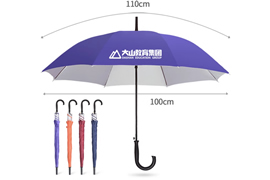 Features of Straight Umbrella
